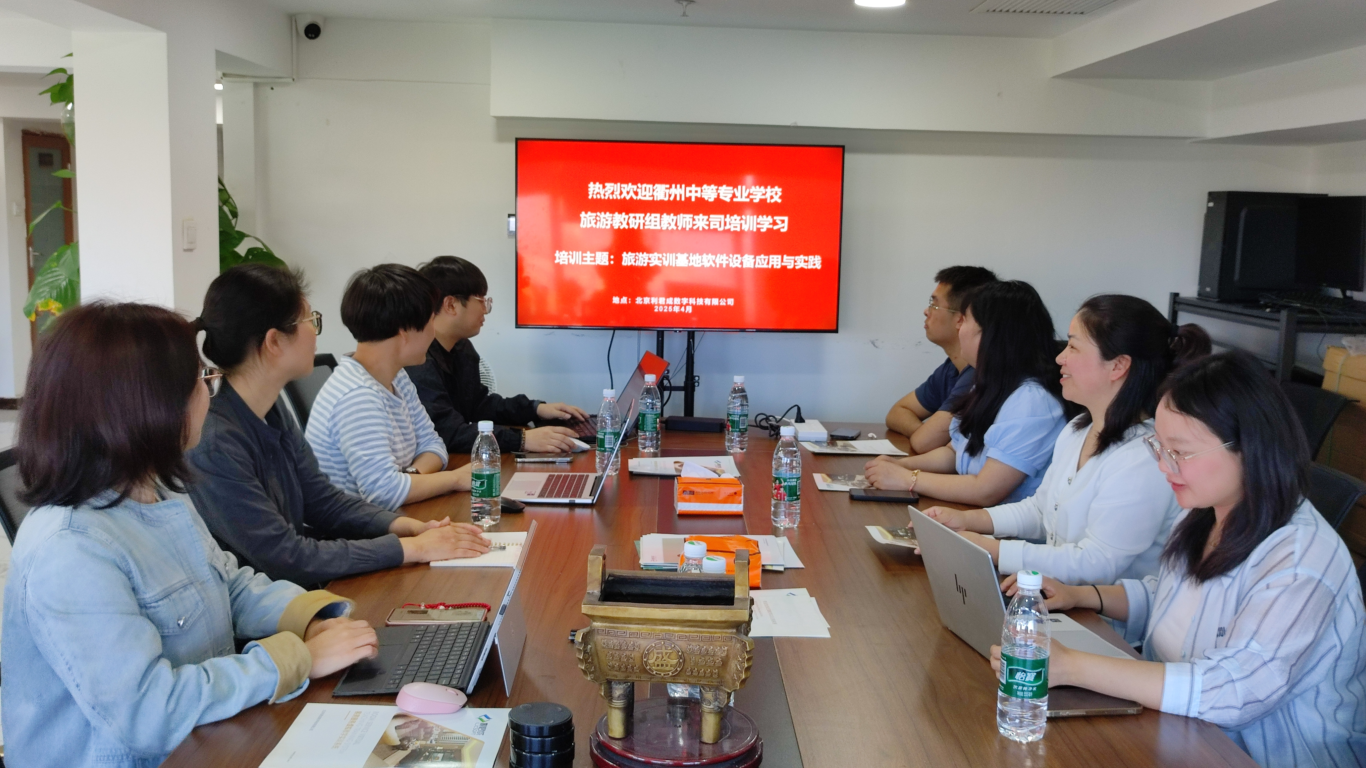 衢州中等專業(yè)學校旅游教研組教師赴我司開展旅游實訓基地軟件設(shè)備應用與實踐培訓活動圓滿結(jié)束 衢州中等專業(yè)學校旅游教研組教師赴我司開展旅游實訓基地軟件設(shè)備應用與實踐培訓活動圓滿結(jié)束